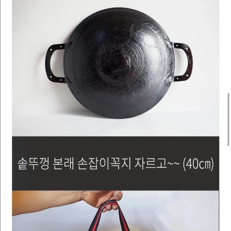 캠핑 솥뚜껑 불판 캠핑그릴 조선그리들 40cm 구이바다