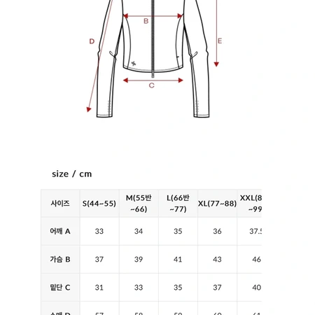 젝시믹스 슬림크롭자켓L (스킨피치)