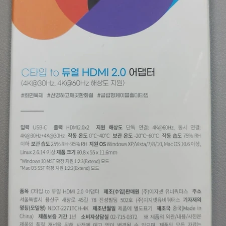 c타입 듀얼 hdmi 어댑터 분배기