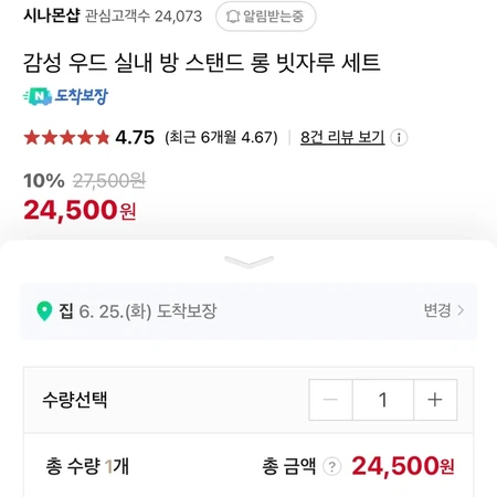 우드 빗자루 쓰레받기 셋트 스탠드 빗자루