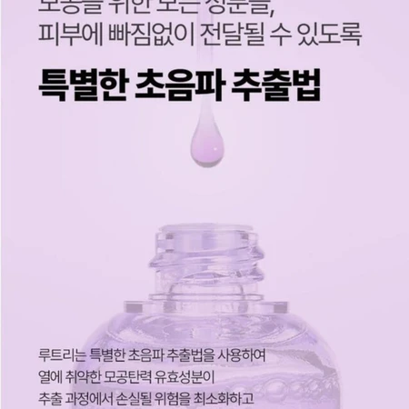 모공앰플