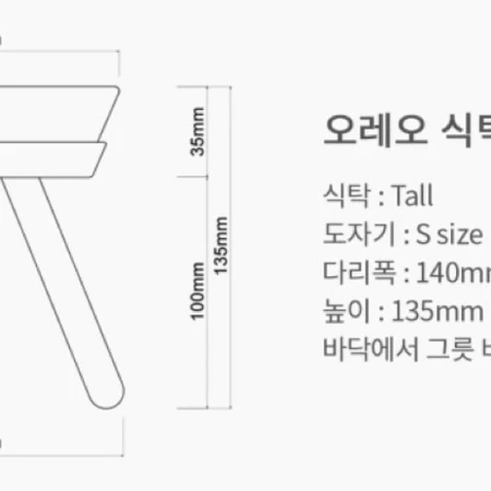 강아지,고양이 식기