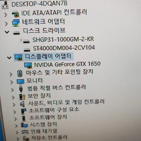 라이젠 7 3700x 32gb ssd1t hdd4t  gtx1650