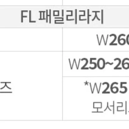 바이맘 난방텐트 패밀리 사이즈 바닥형