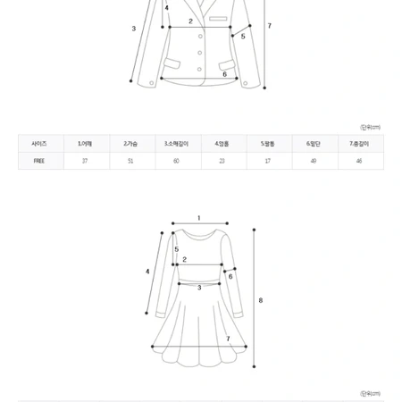 나는마리 트위드 세트