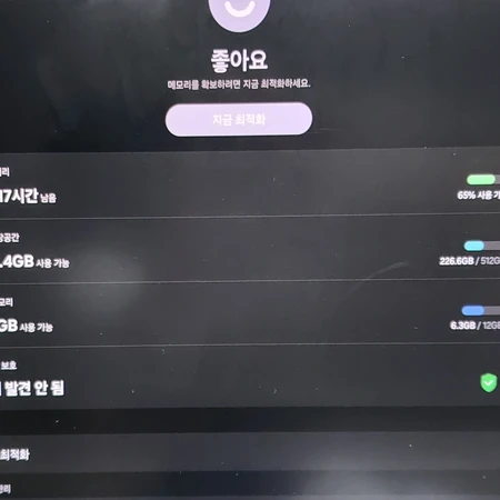 S급 갤럭시탭 S9 울트라 512GB WIFI + 슬림키보드북커버 + 케어플러스 + 힐링쉴드 보호필름 + S펜펜촉