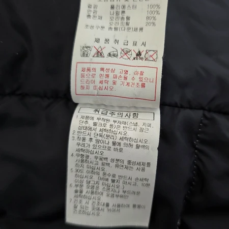 디스커버리 롱패딩 95