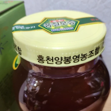 벌꿀 2.4kg  새제품 홍천꿀