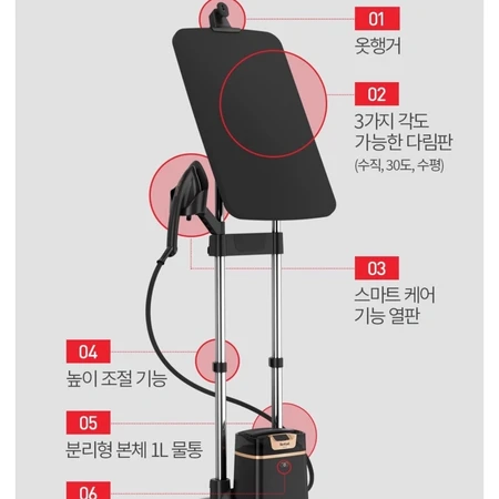 테팔 스탠드형(다리미판처럼 수평으로 각도 조절 가능) 스팀다리미 미개봉 새제품