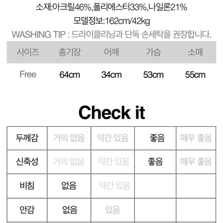 브이넥 루즈핏 니트