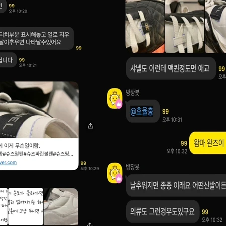 알렉산더 맥퀸 스니커즈 41 새상품 크림판