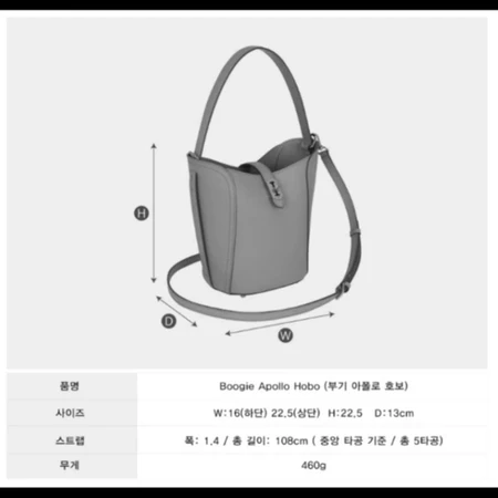 분크 부기 아폴로 호보 호보백 버킷백