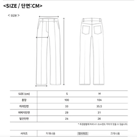 에핑�글러 레더팬츠 가죽바지