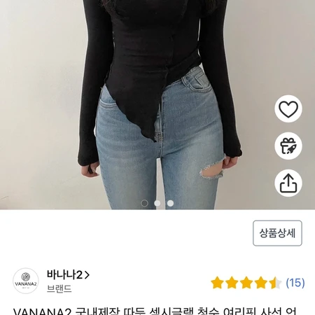 새상품!! 사선 절개 긴팔 티