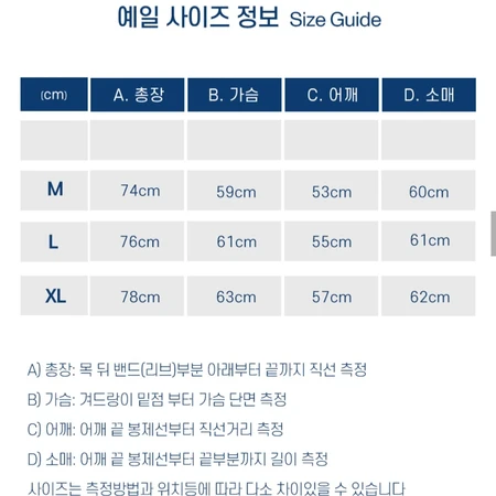 [예일] 코듀로이 재킷/ 네이비/ M(100~105)