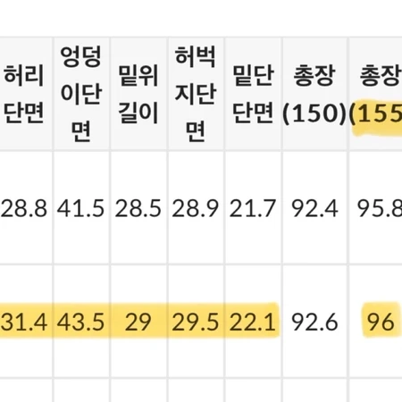 다크브라운 슬랙스