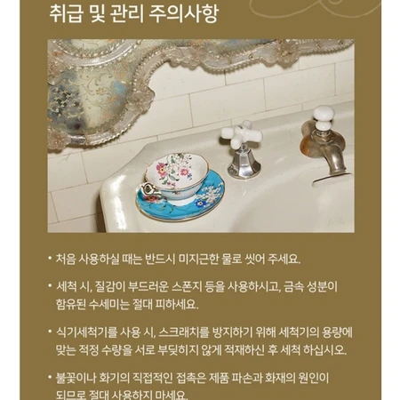 [새상품] 웨지우드 셀렉티드 머그 선물 세트 (머그2p+TEA16입)