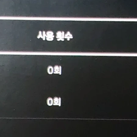 S급 갤럭시탭 S9 울트라 512GB WIFI + 슬림키보드북커버 + 케어플러스 + 힐링쉴드 보호필름 + S펜펜촉