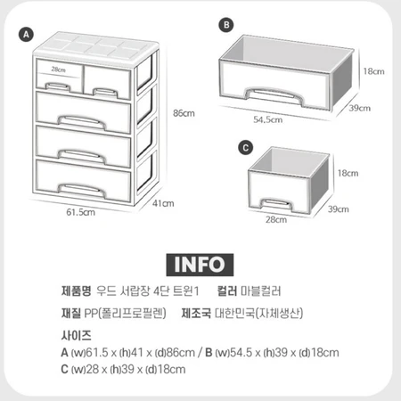 서랍장 팝니다