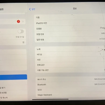 아이패드 에어5 64GB + 스마트키보드 급처