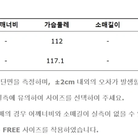 쥬시꾸뛰르 롱패딩