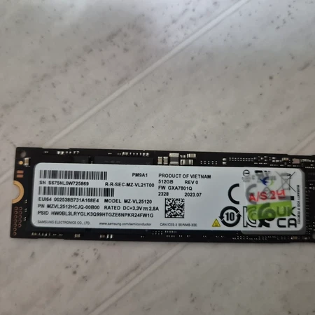 삼성 m.2 SSD 512기가