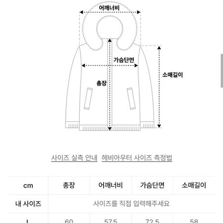 프라이 숏푸퍼자켓 카키 L