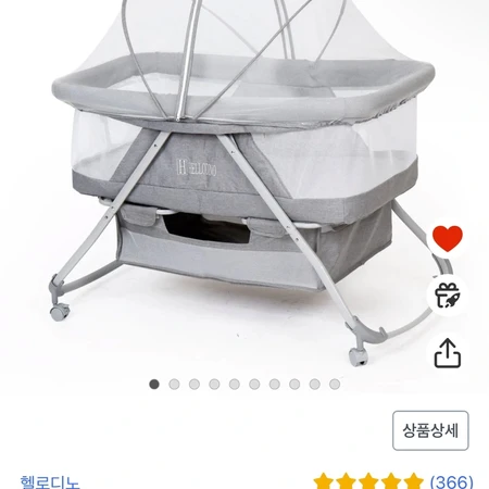 헬로디노 접이식 아기침대