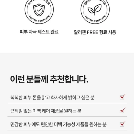 글루타치온 앰플