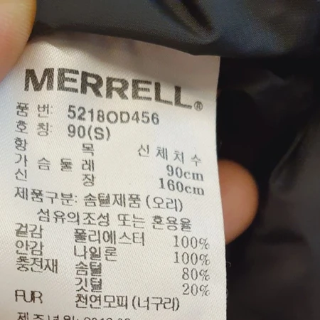 머렐  여자 다운 트렌치 점퍼