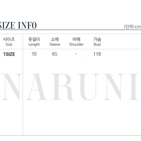 호피 니트 스웨터