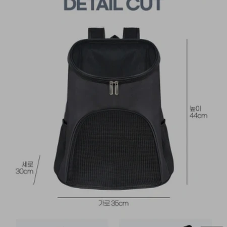 반려동물 메쉬 백팩 팔아요 (강아지,고양이)미사용