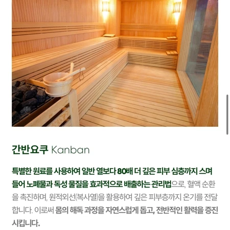 따뜻하게 체온관리로 다이어트하기