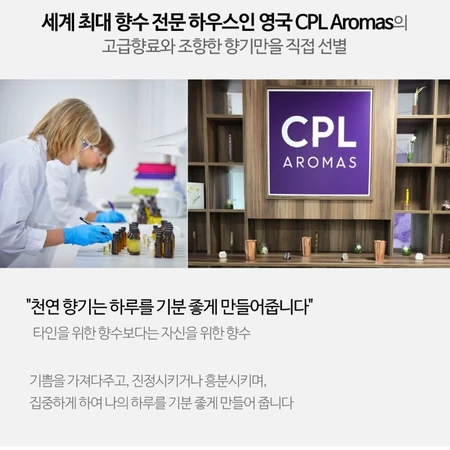 향수