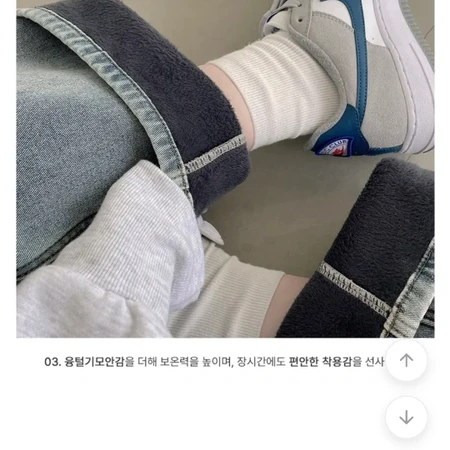 에이블리 기모 청바지 XL