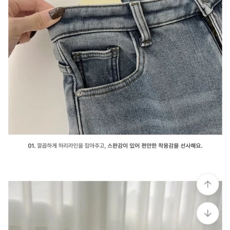 에이블리 기모 청바지 XL