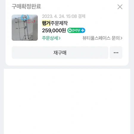 옷가게 행거 디피행거 의류매장 행거 주문제작 스탠드행거