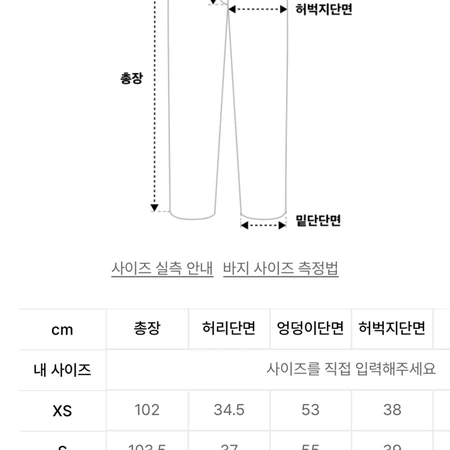 무신사 옷 판매합니다