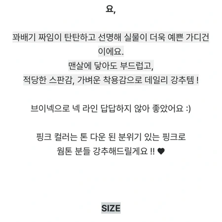 니트가디건, 여성 가디건