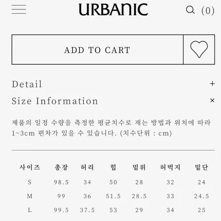 얼바닉30 립스탑 카고 팬츠 urbanic ripstop