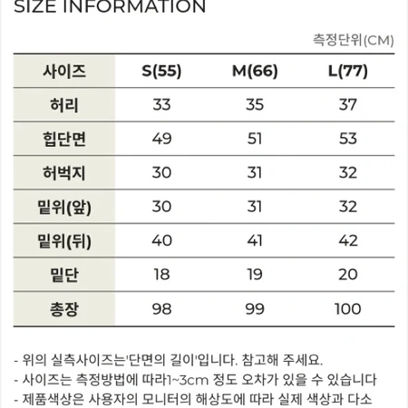 피그먼트 기모 밴딩 팬츠