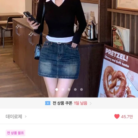 에이블리 빈티지 워싱 청치마 데님스커트