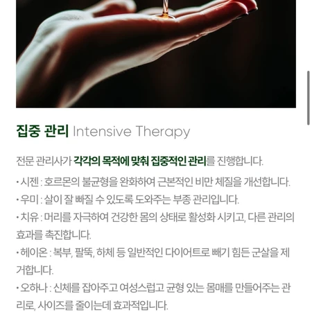 따뜻하게 체온관리로 다이어트하기