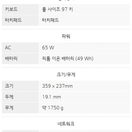 Lg 울트라 15U40Q-GR36K 노트북