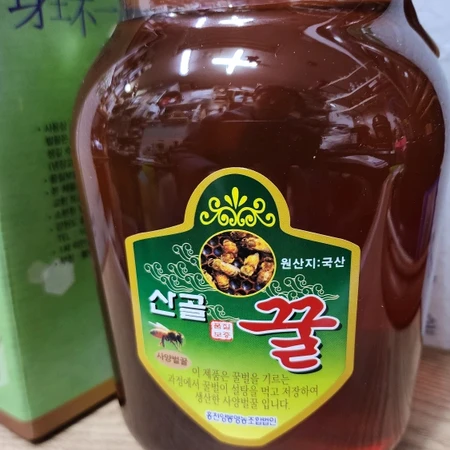 벌꿀 2.4kg  새제품 홍천꿀