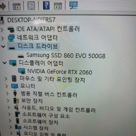 라이젠5 5600 RTX2060 12G모델 사양좋은 컴퓨터 (사용 많이 안함)