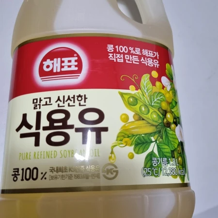 해표 식용유 1.5L 새제품 B등급