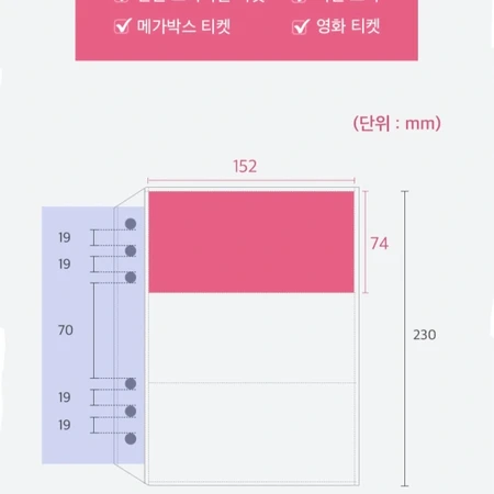 티켓북