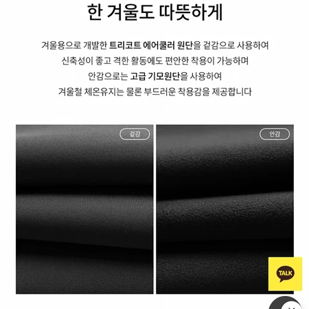 기모조거팬츠L 공용 아키클래식 1번입은 상태최상