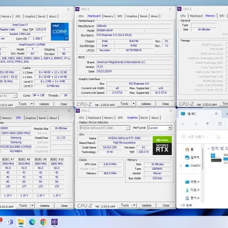 i7-14700k 고사양컴퓨터판매